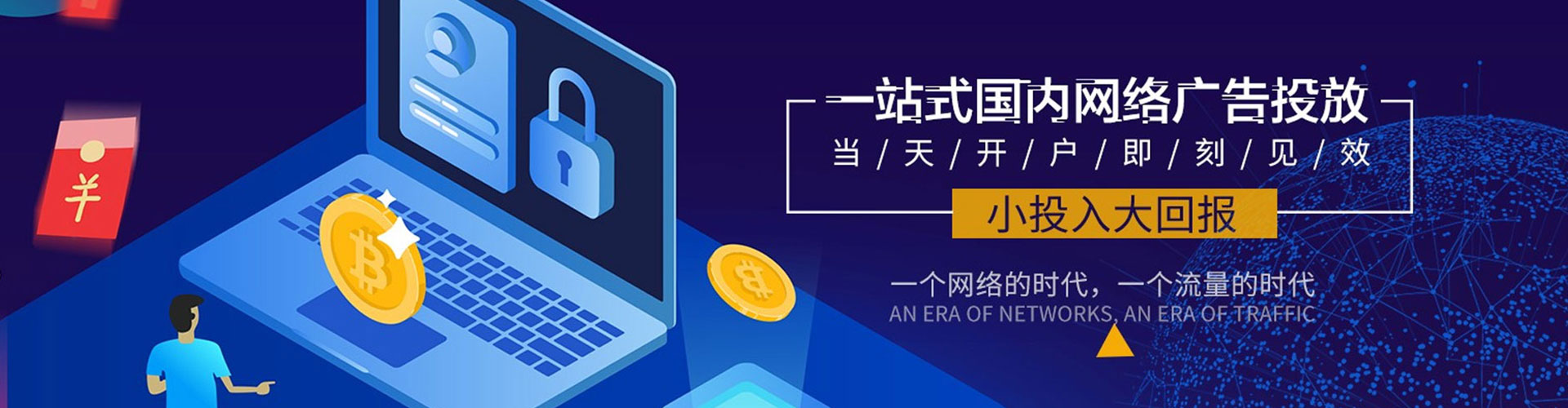 霍城百度优化推广